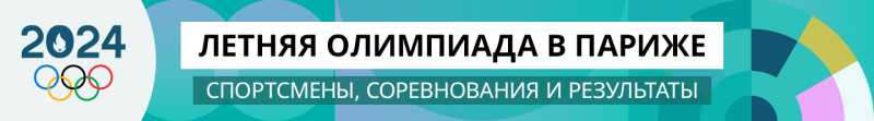 Пловцы Южной Кореи покинули олимпийскую деревню из-за жары в автобусах