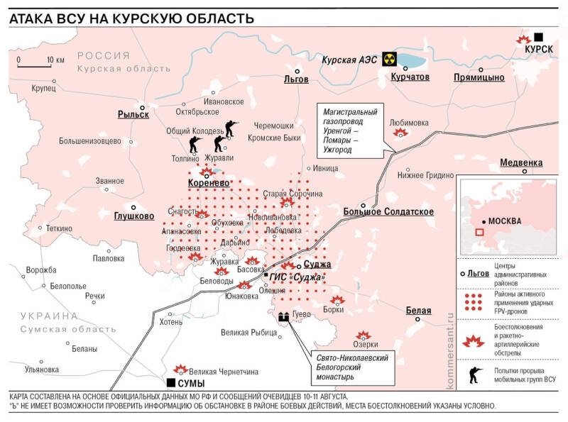 В Беловском районе Курской области началась эвакуация